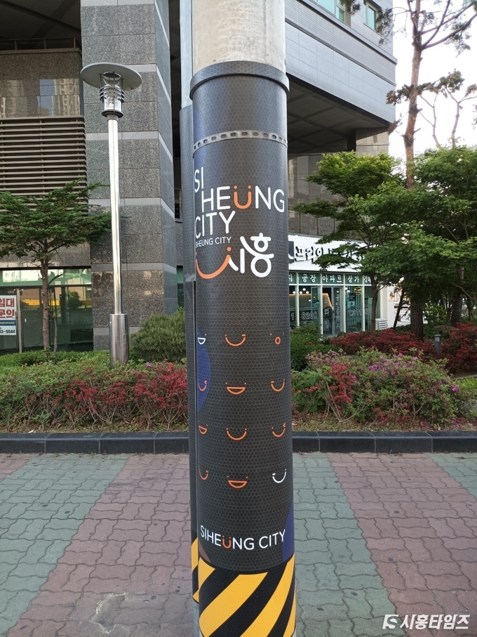 자료제공: 시흥시
