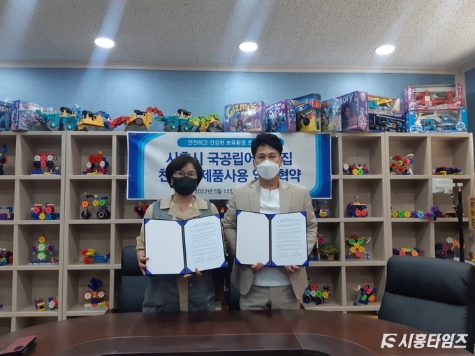 자료제공: 시흥시