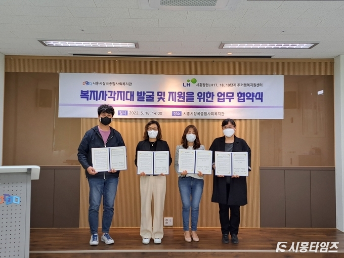 자료제공: 시흥시