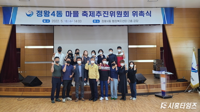 자료제공: 시흥시