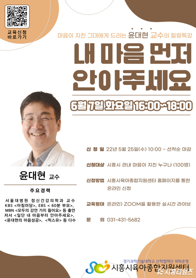 자료제공: 시흥시