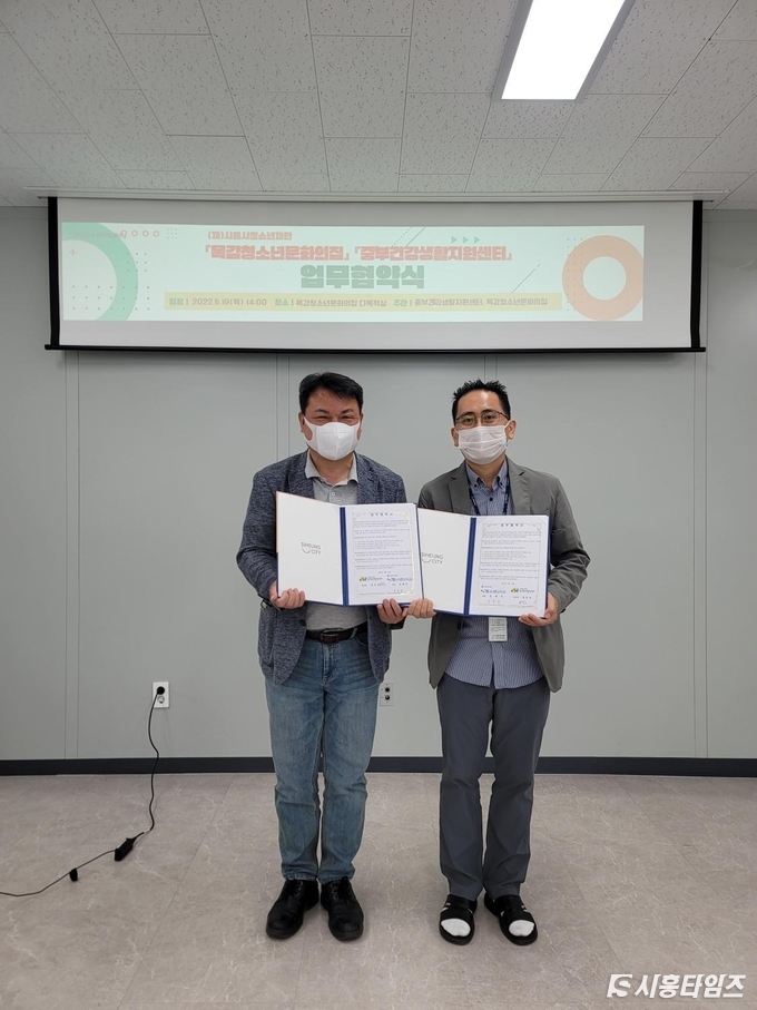 자료제공: 시흥시