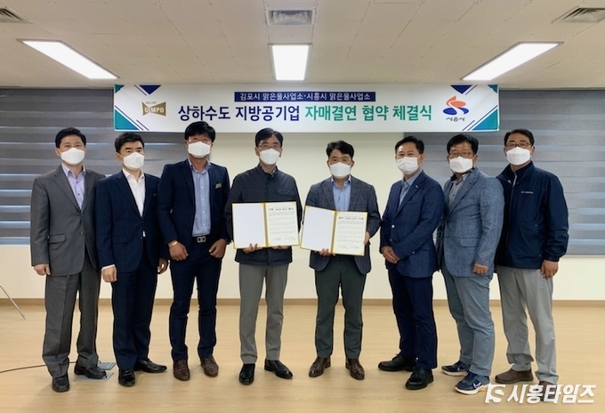 자료제공: 시흥시