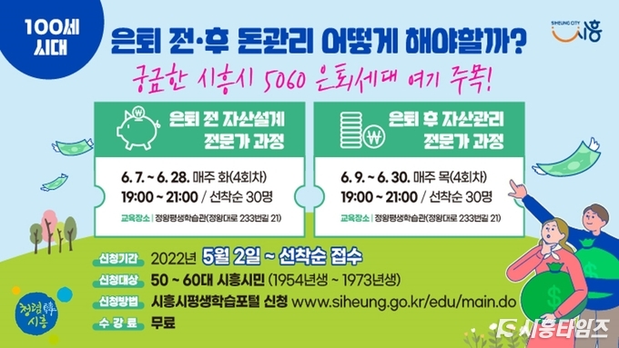 자료제공: 시흥시