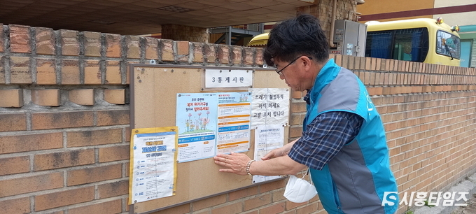 자료제공: 시흥시