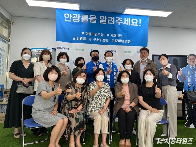 자료제공: 이상훈 민주당 시의원 후보