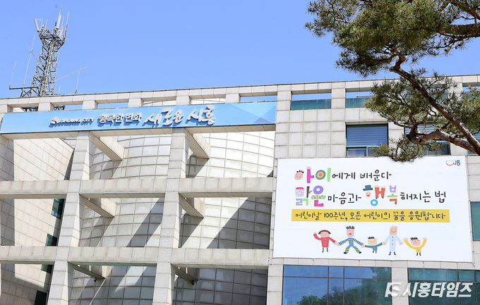 자료제공: 시흥시