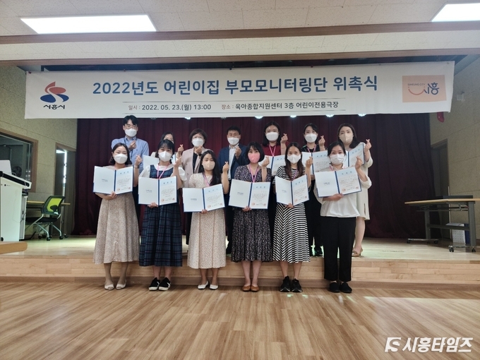 자료제공: 시흥시