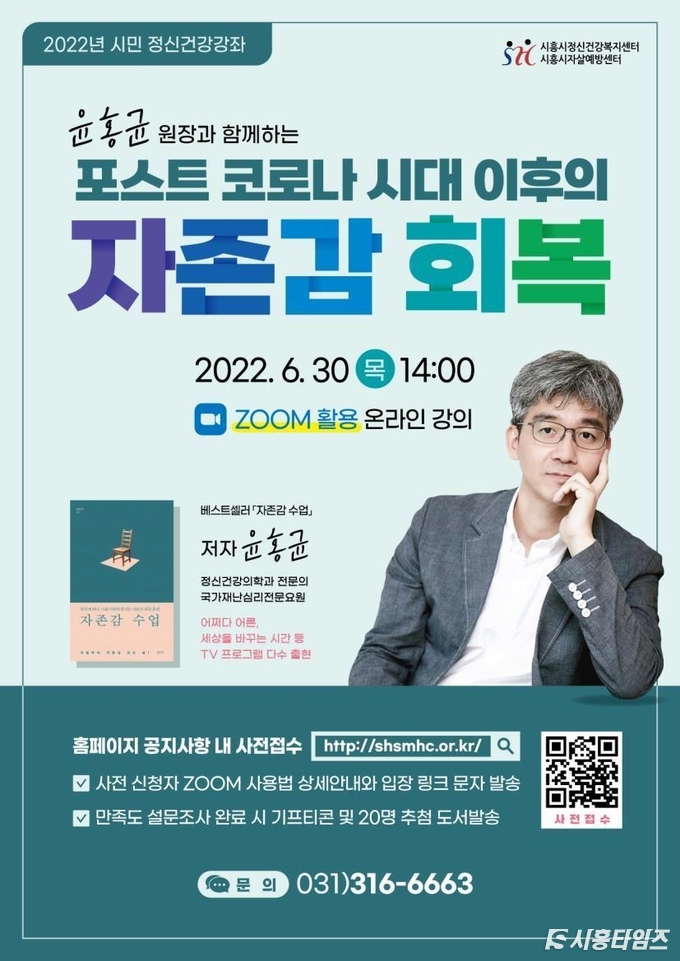 자료제공: 시흥시