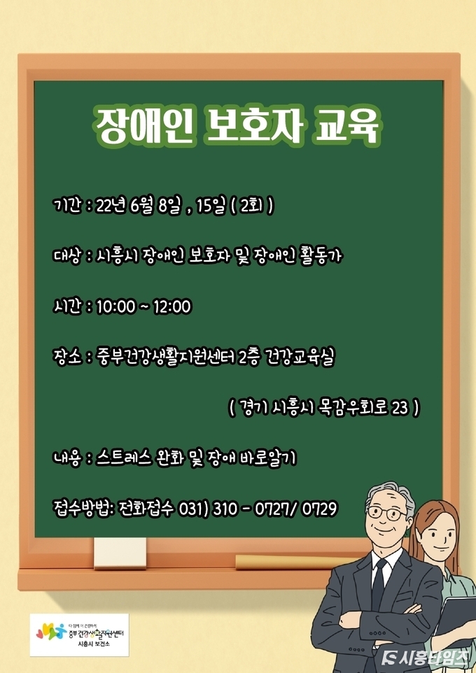 자료제공: 시흥시