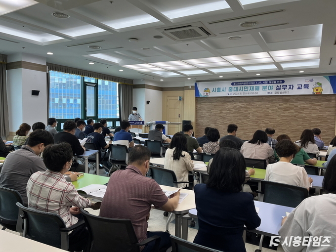 자료제공: 시흥시