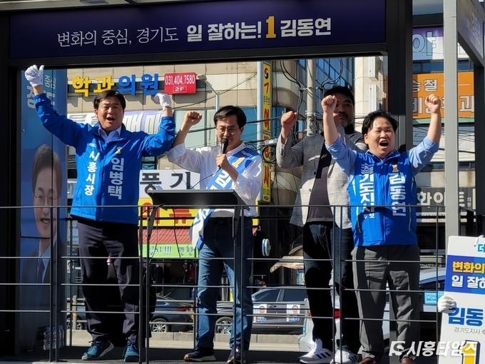 자료제공: 임병택 민주당 시흥시장 후보