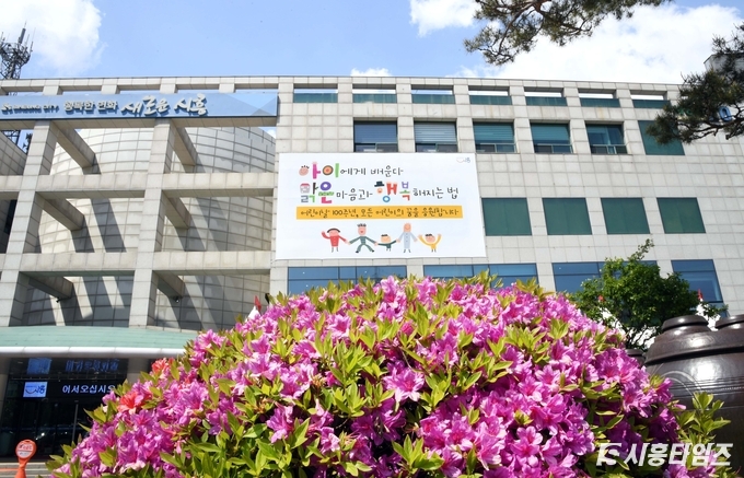 자료제공: 시흥시
