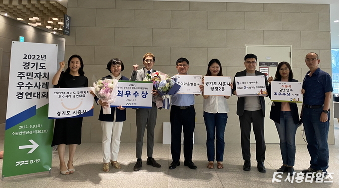 자료제공: 시흥시