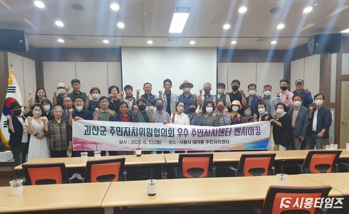 자료제공: 시흥시