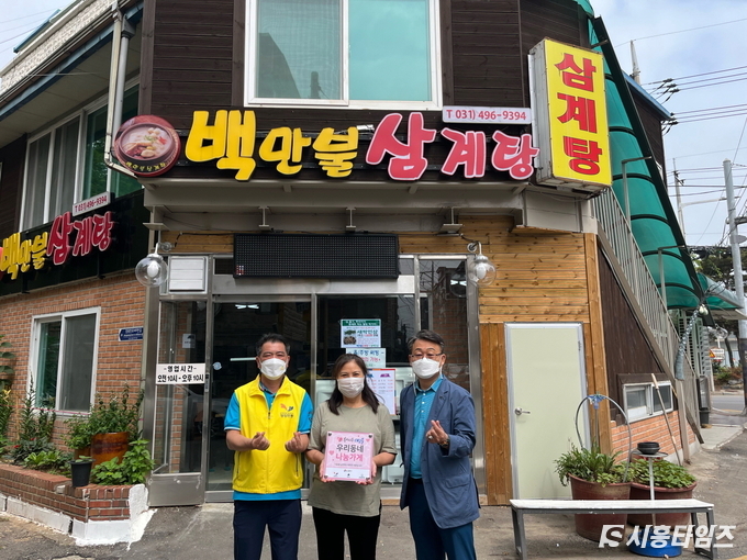 자료제공: 시흥시