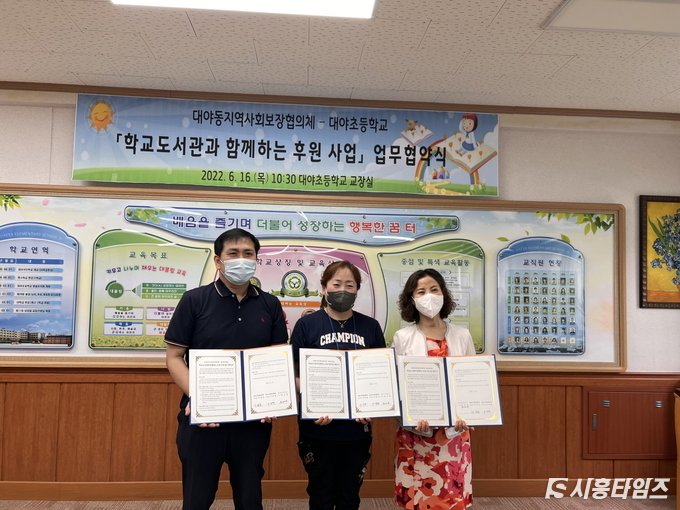 자료제공: 시흥시