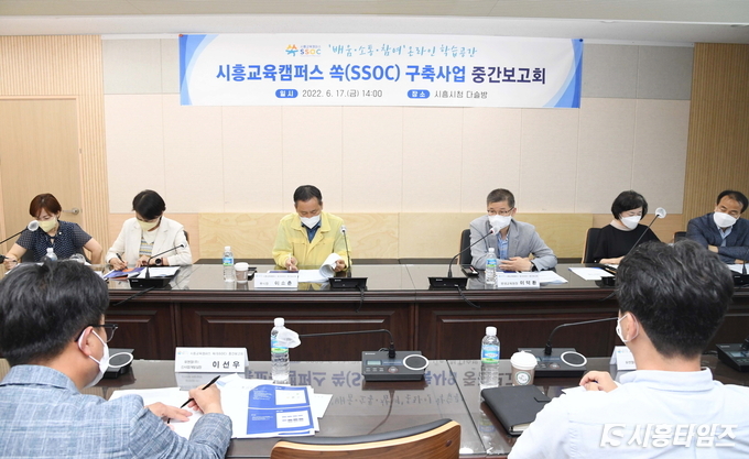 자료제공: 시흥시