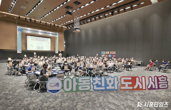 자료제공: 시흥시