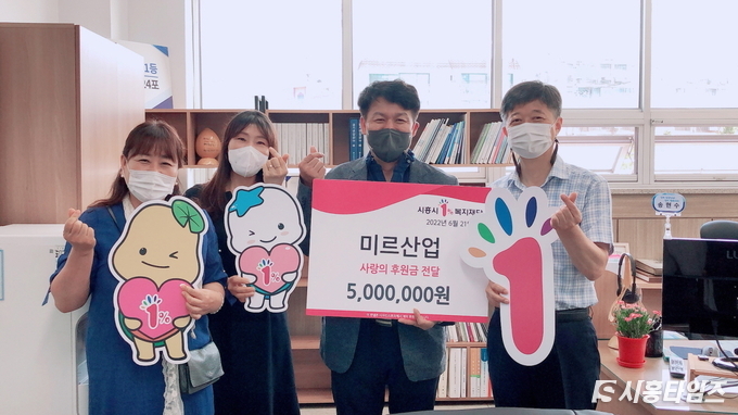 자료제공: 시흥시