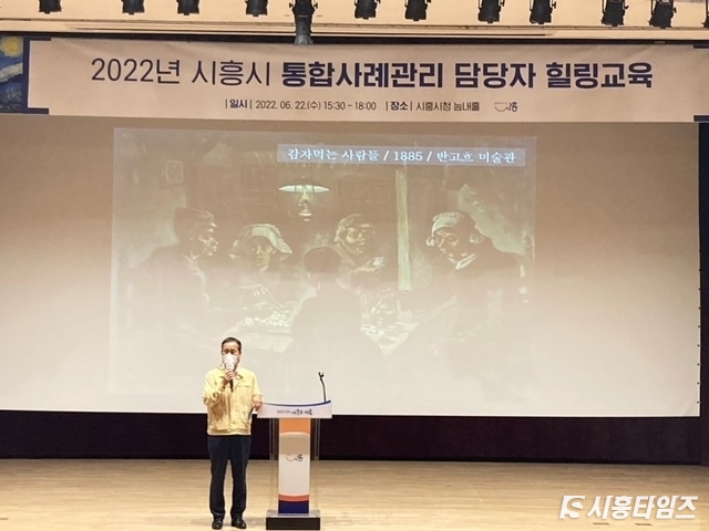 자료제공: 시흥시