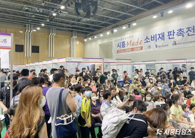 자료제공: 시흥산업진흥원