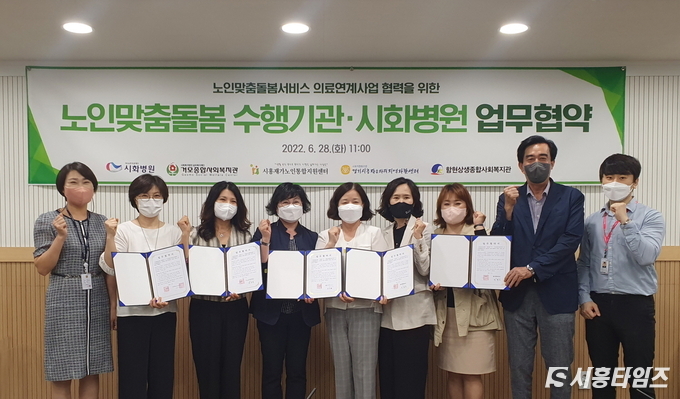 자료제공: 시흥시