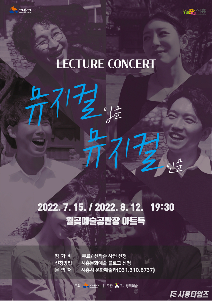 자료제공: 시흥시