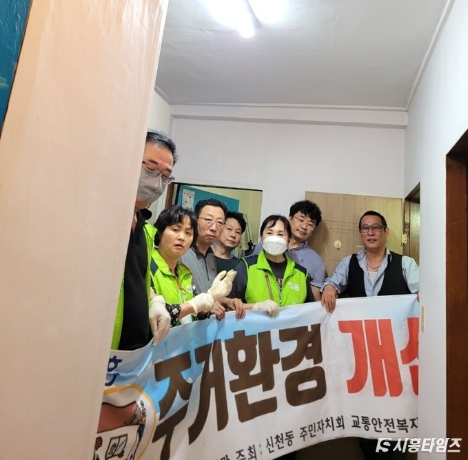 자료제공: 시흥시 신천동주민자치회