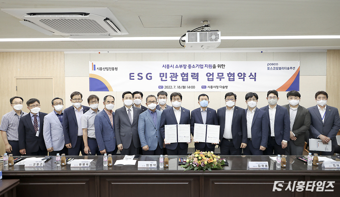 자료제공: 시흥산업진흥원