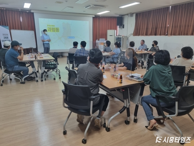 자료제공: 시흥시