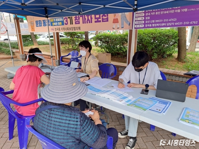 자료제공: 시흥시
