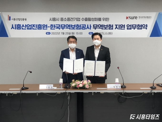 자료제공: 시흥산업진흥원