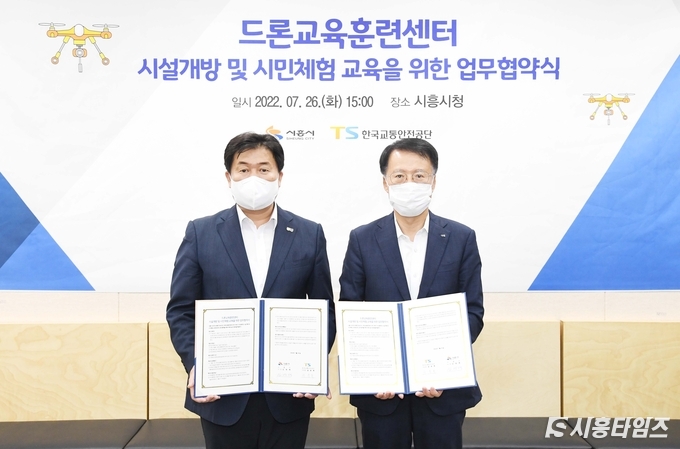 자료제공: 시흥시