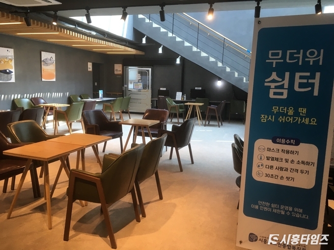 자료제공: 시흥시