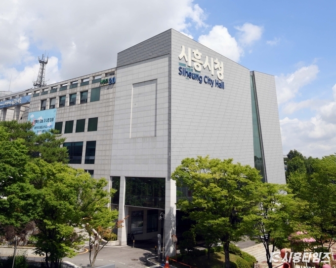 자료제공: 시흥시