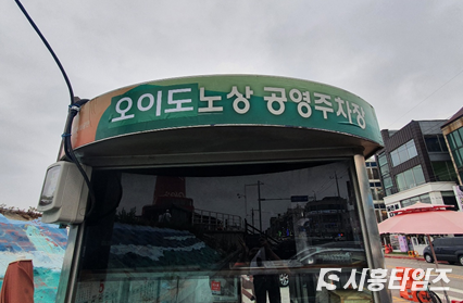 자료제공: 시흥도시공사