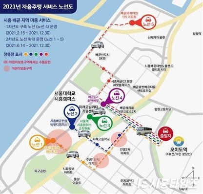 자료제공: 시흥시