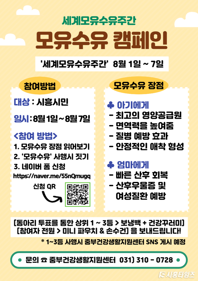 자료제공: 시흥시