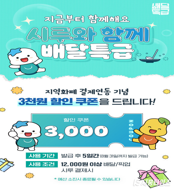 자료제공: 시흥시