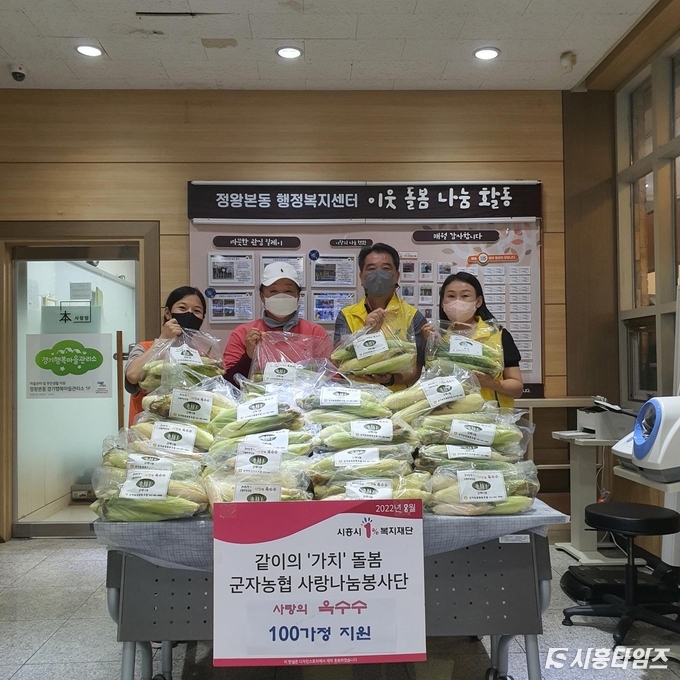 자료제공: 시흥시