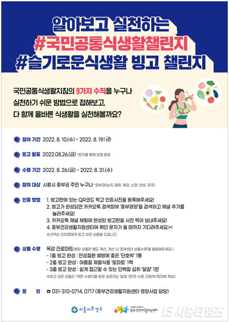 자료제공: 시흥시