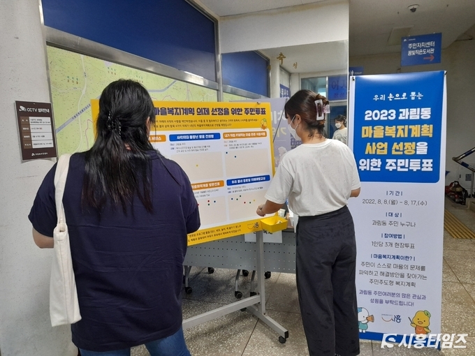 자료제공: 시흥시