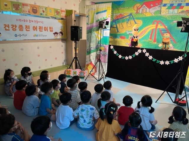 자료제공: 시흥시