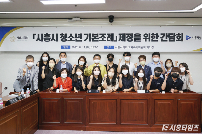 자료제공: 시흥시