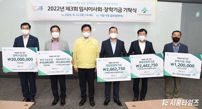 자료제공: 시흥시