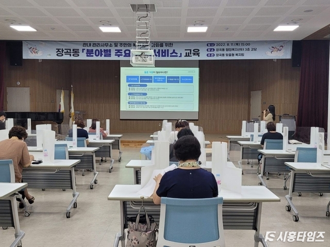 자료제공: 시흥시