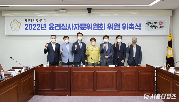 자료제공: 시흥시의회