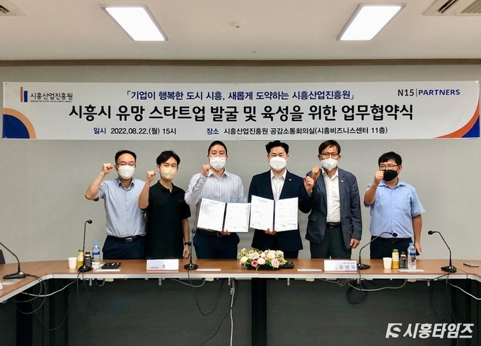 자료제공: 시흥산업진흥원