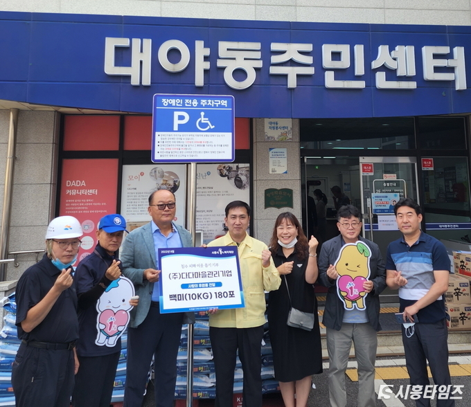 자료제공: 시흥시